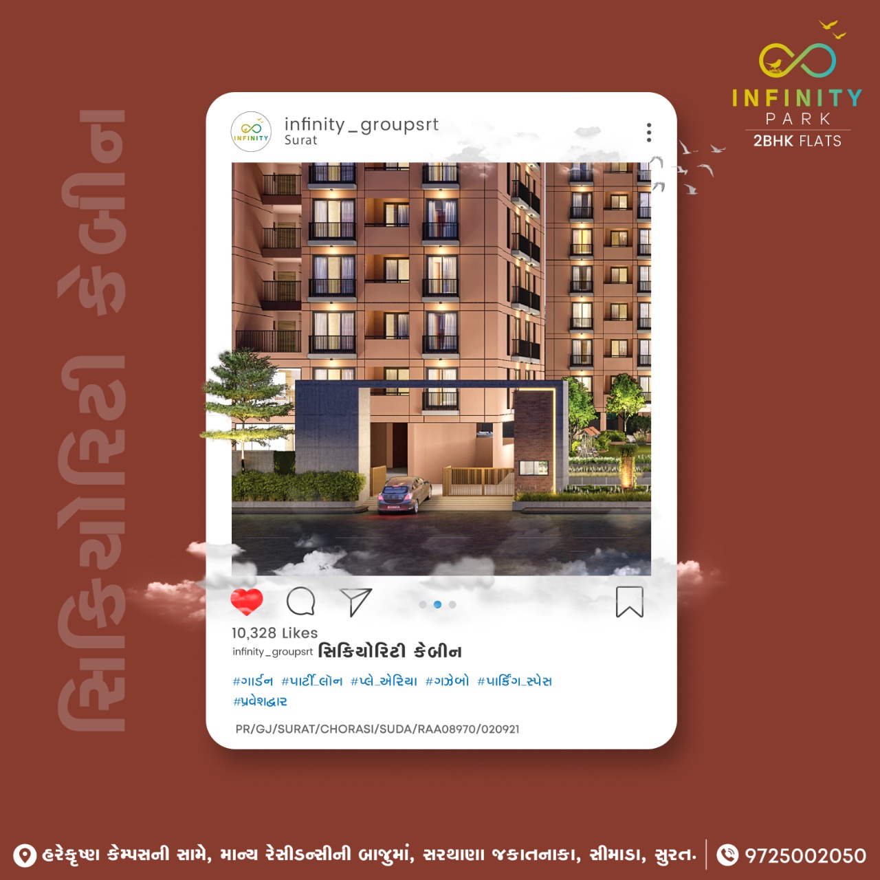 infinity-park-design-for-the-services-they-offer